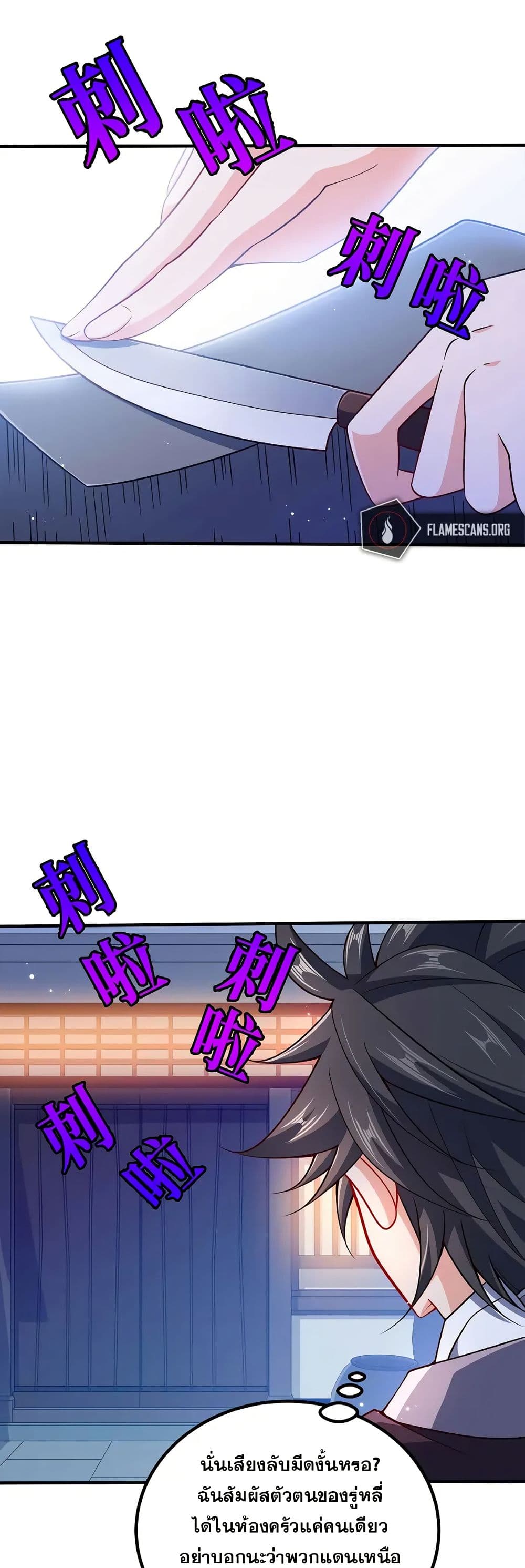 0003