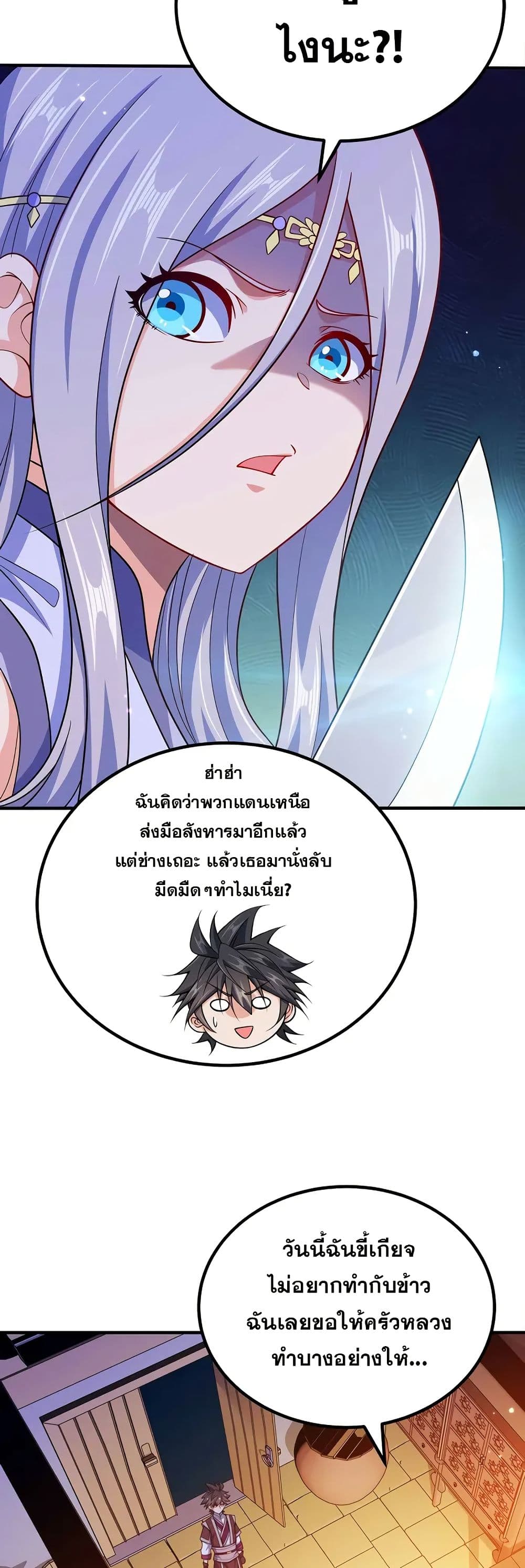 0006