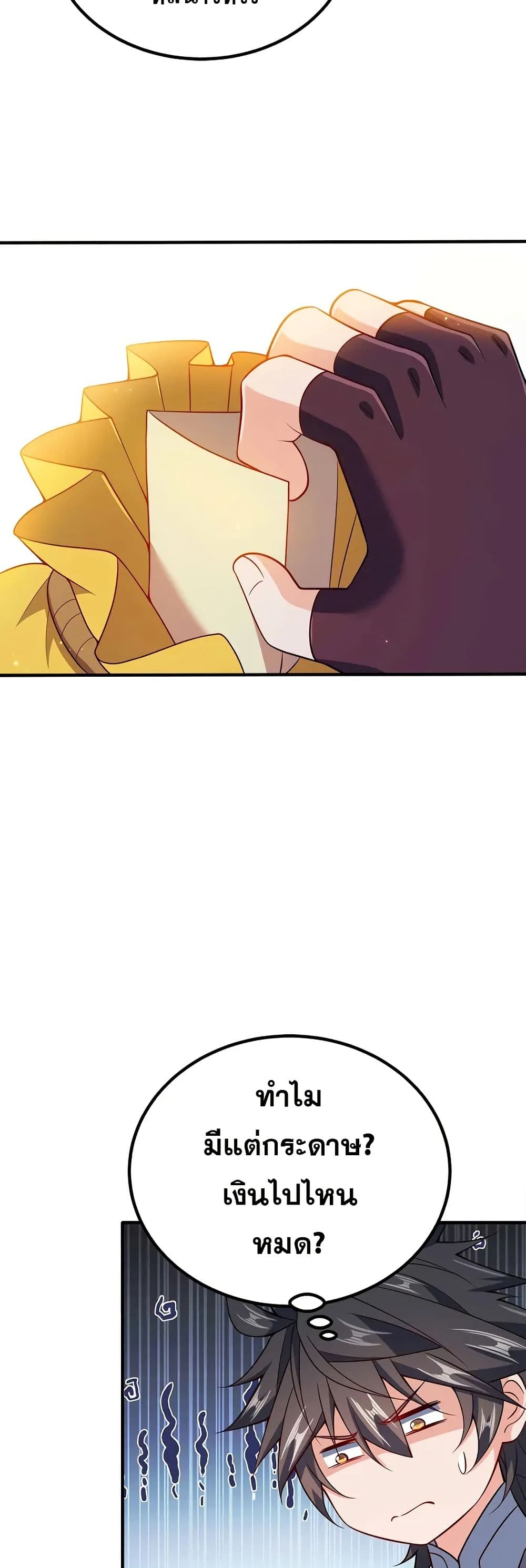 0021
