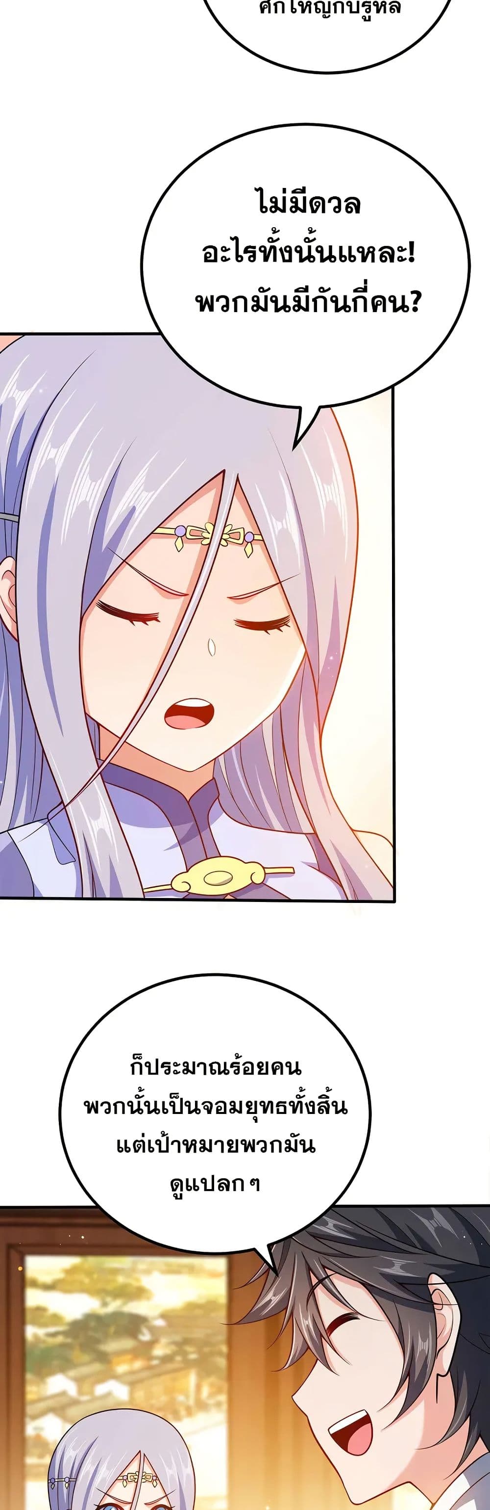 0003