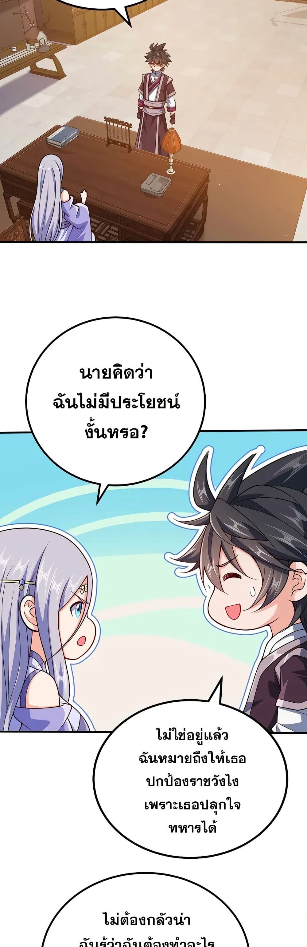 0007