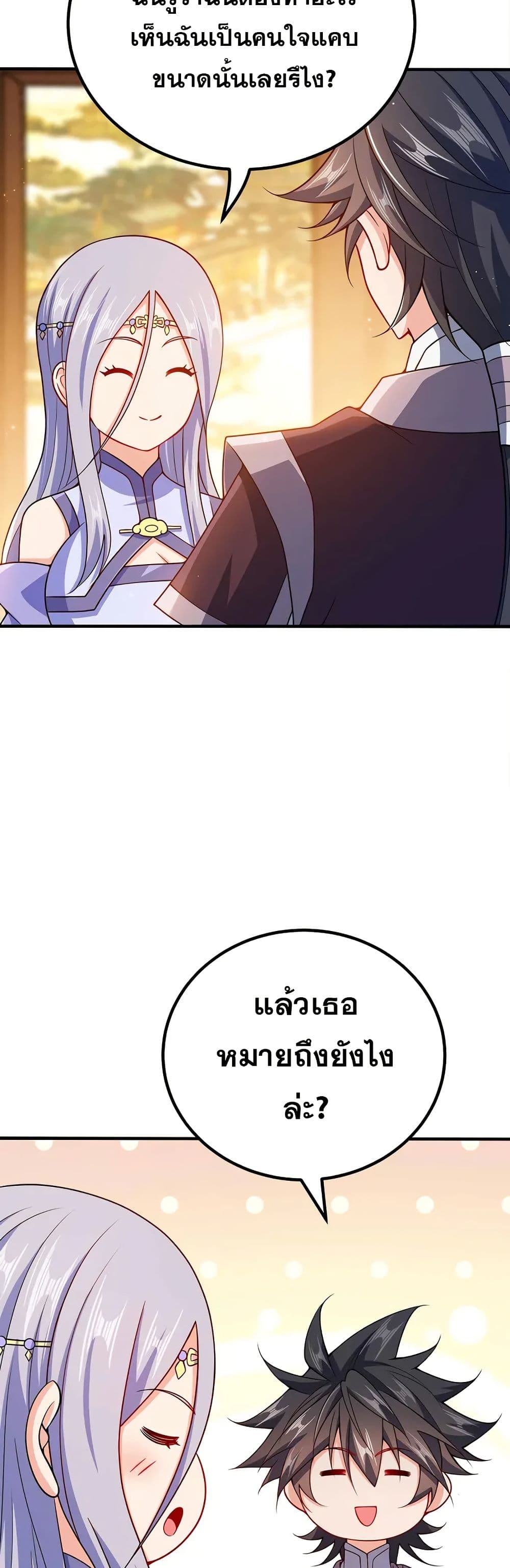 0008