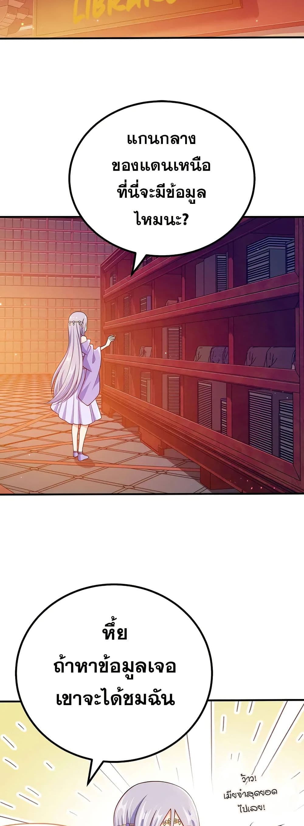 0002