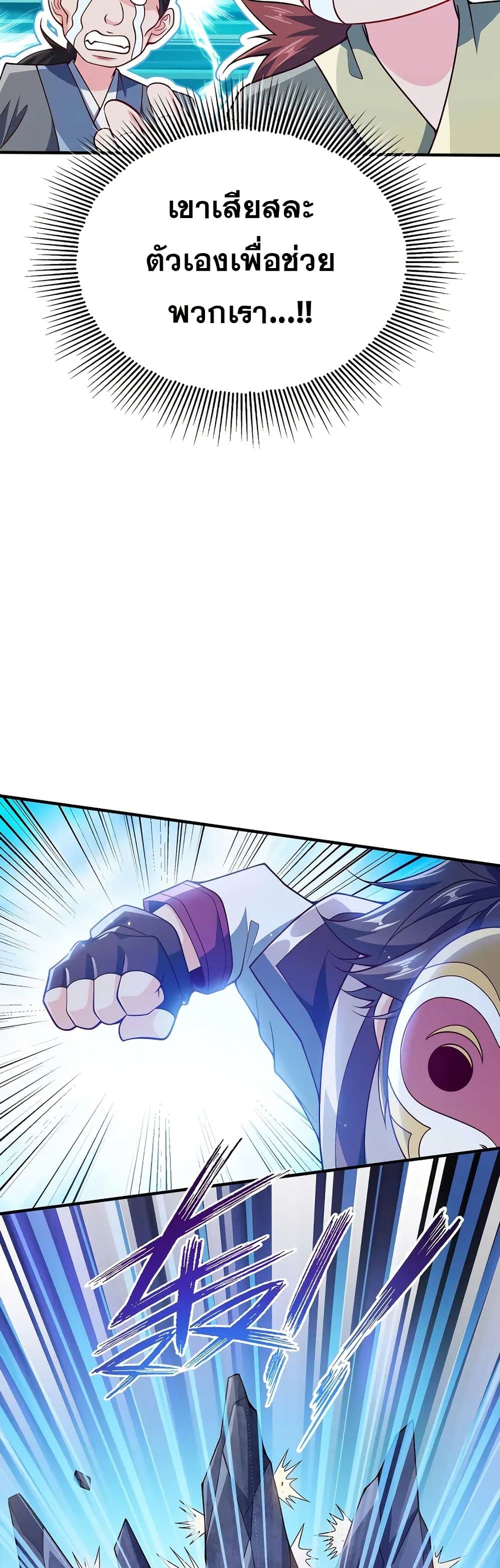 0006