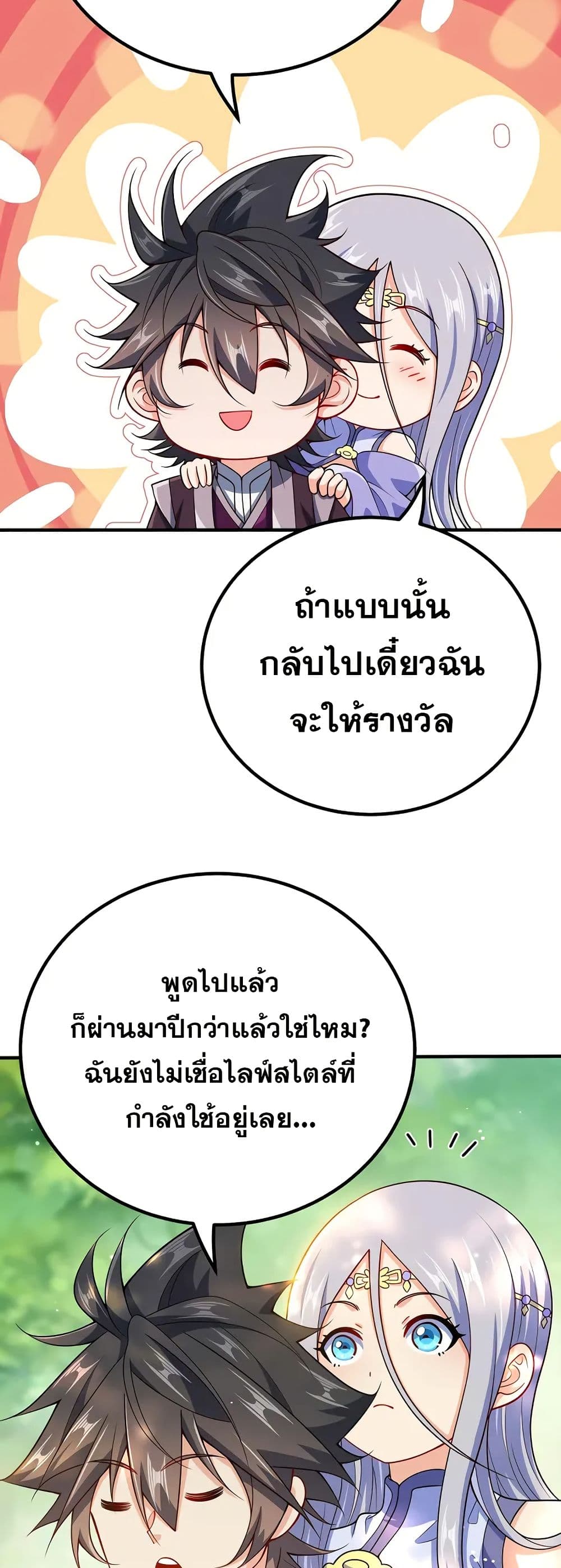 0006