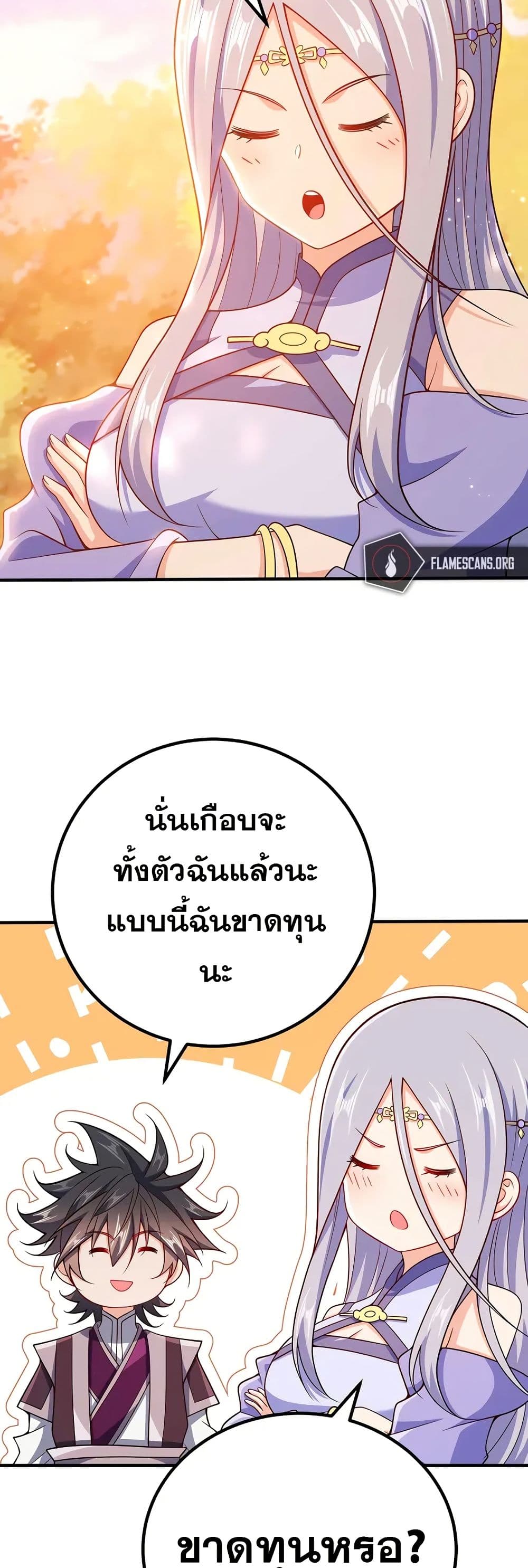 0007