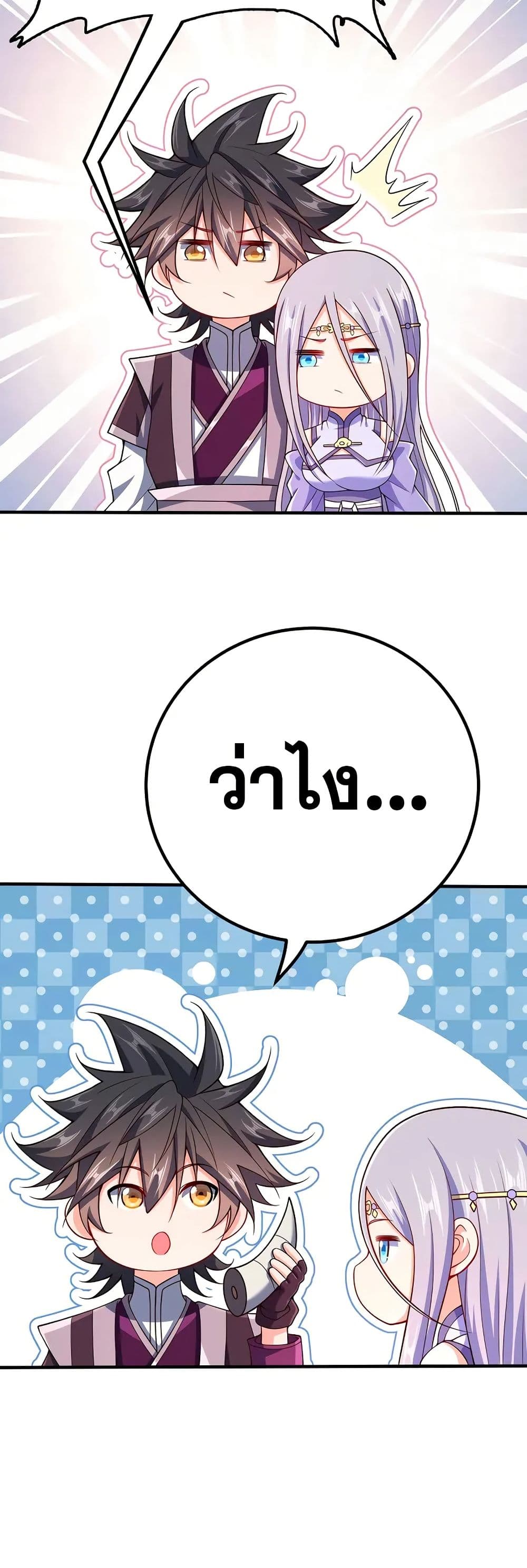 0025