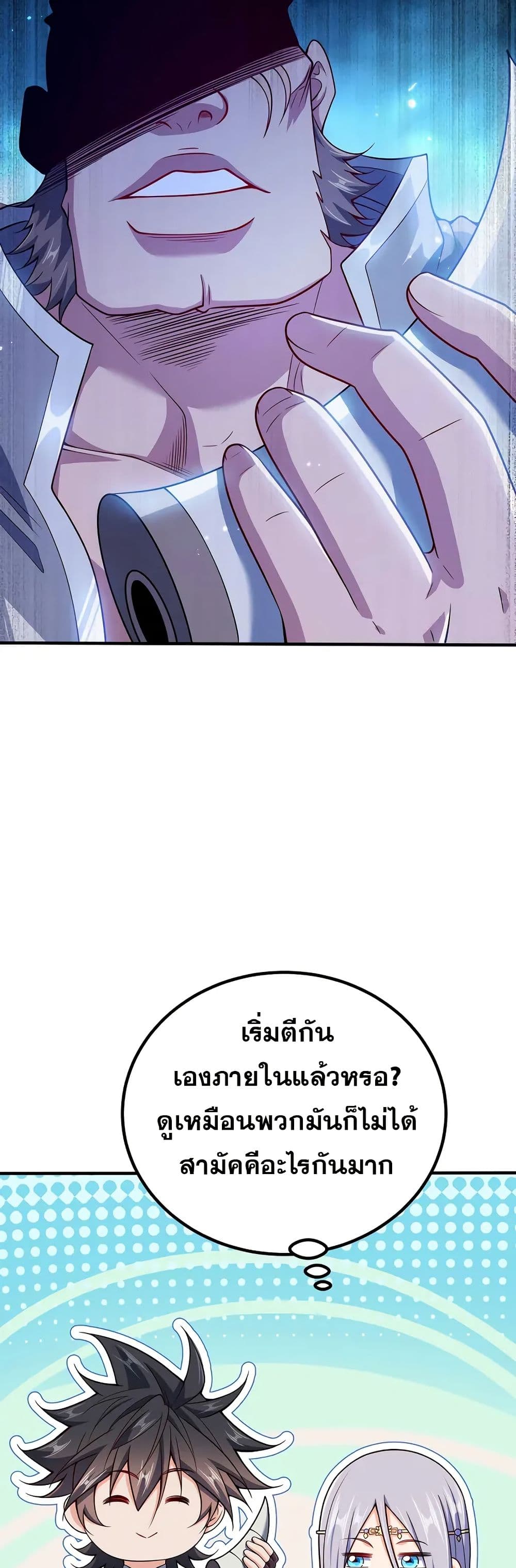 0006