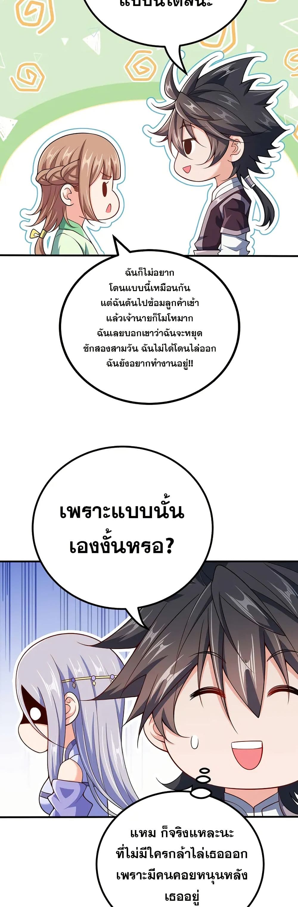 0023