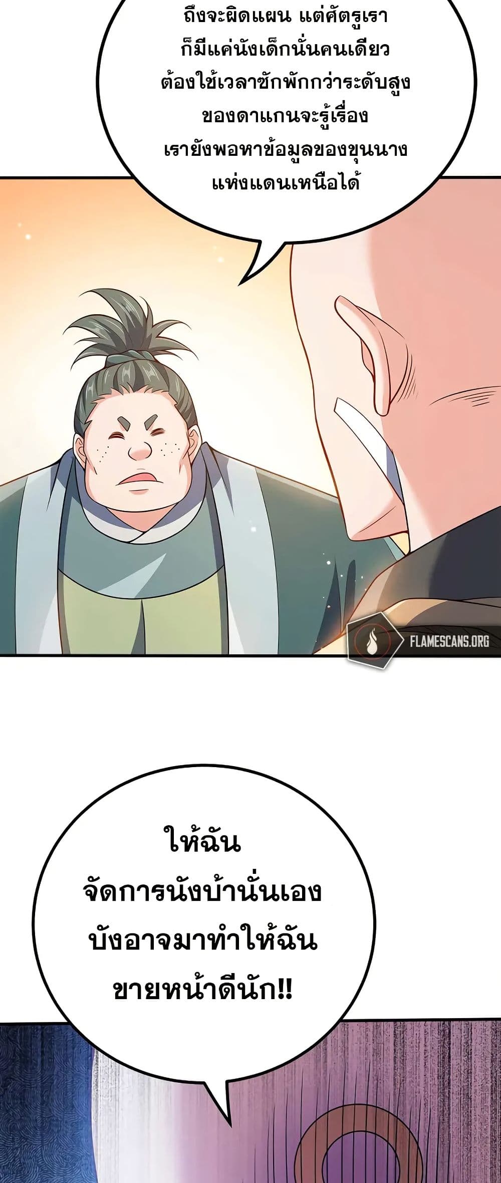 0004