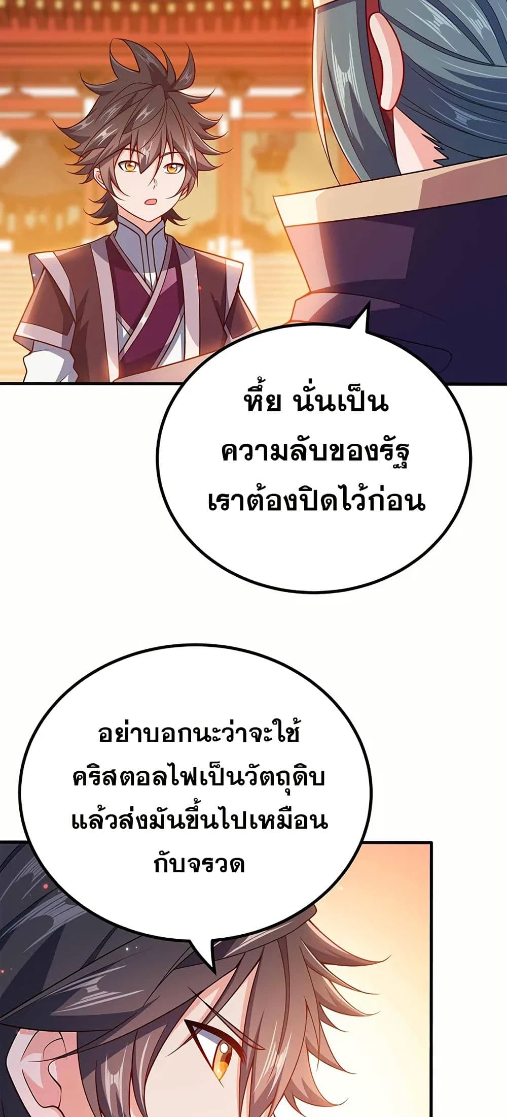 0014