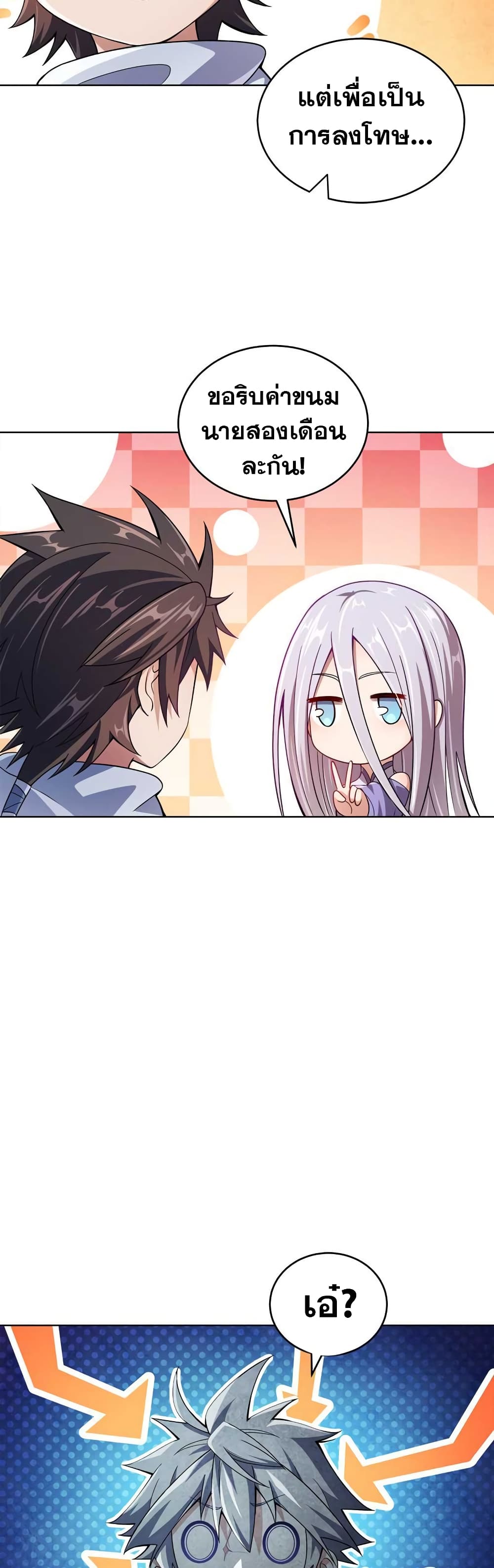 0006