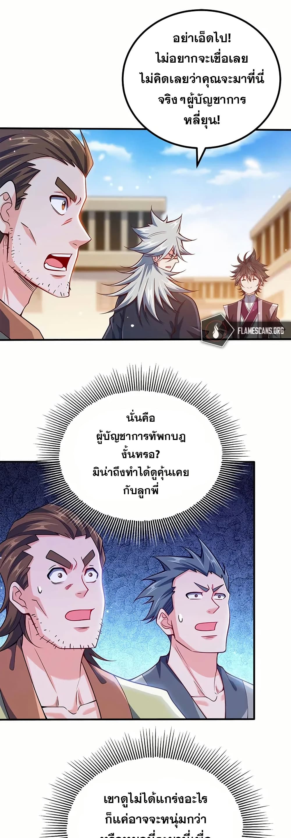 0007