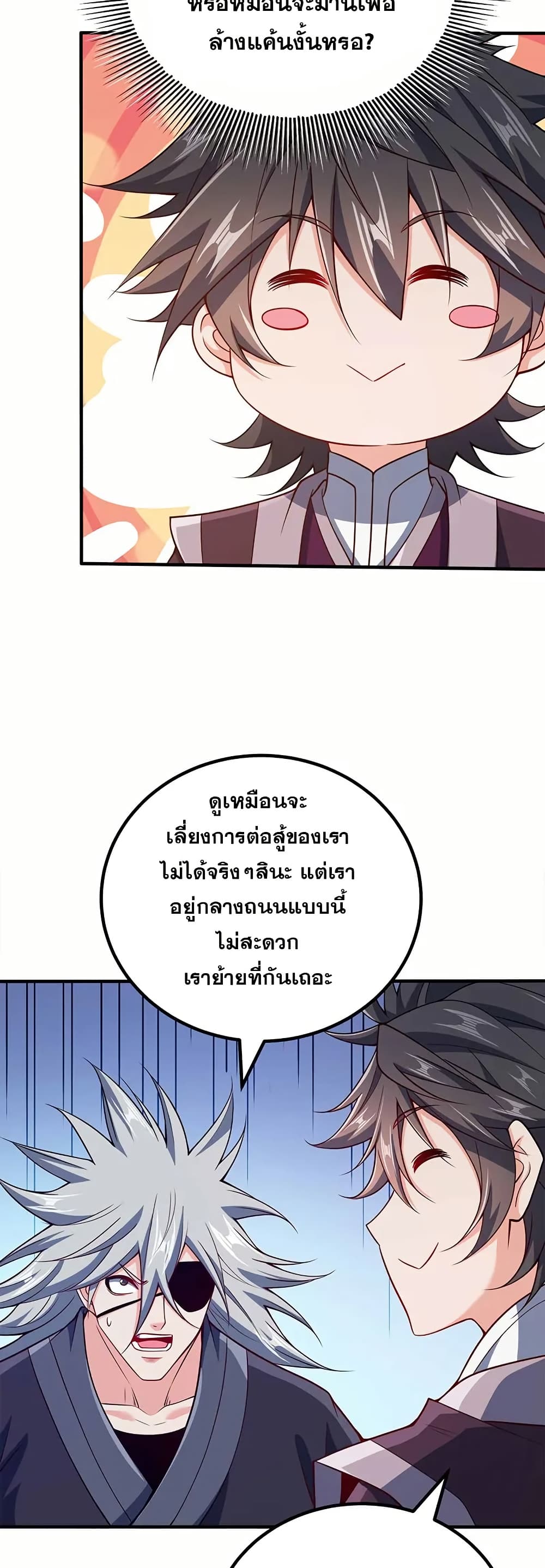 0008