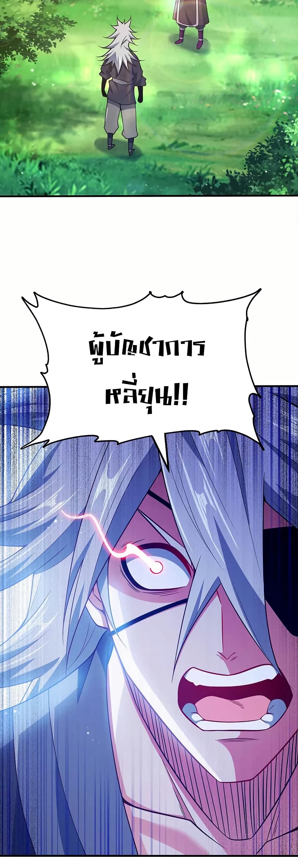 0013