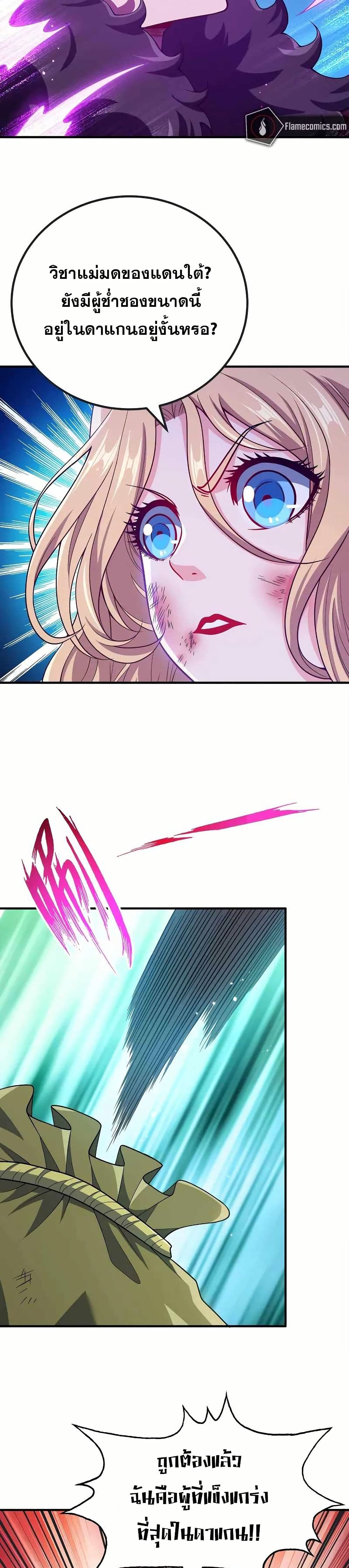 0008