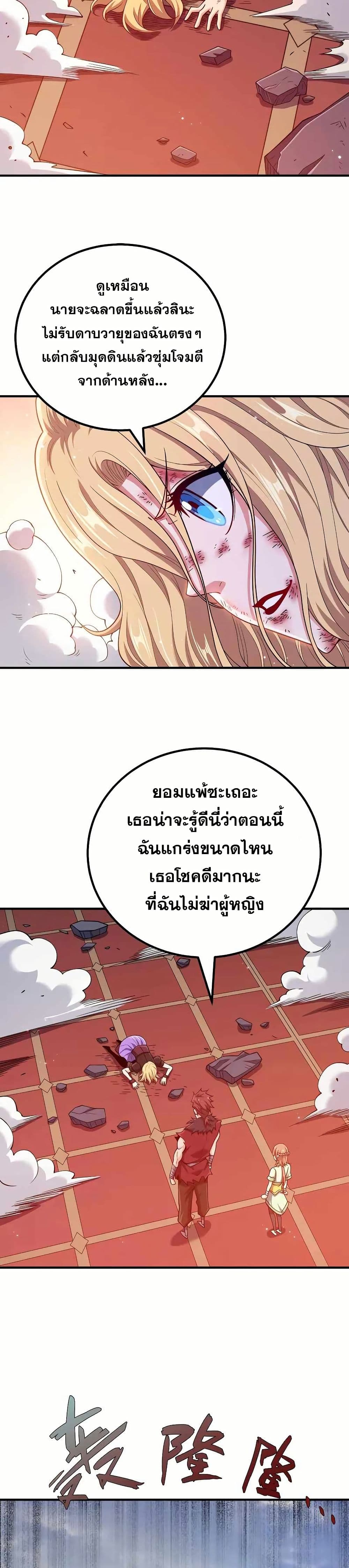 0014