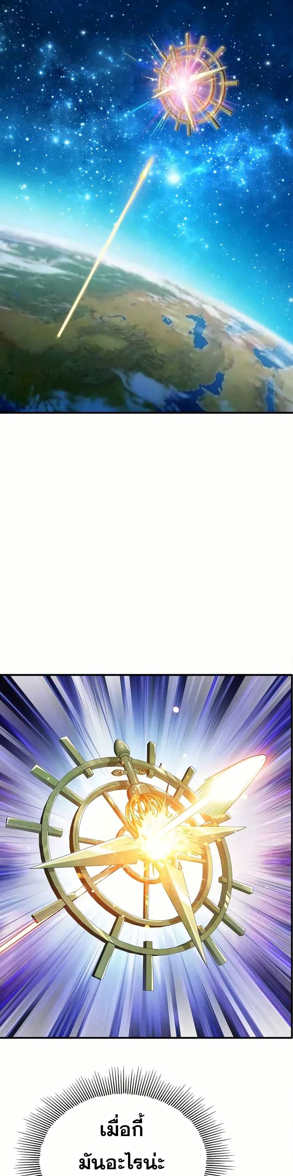0006