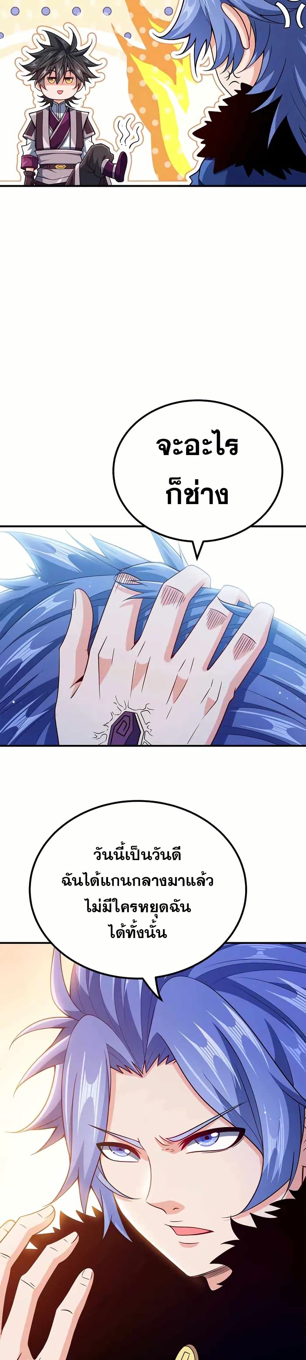 0006