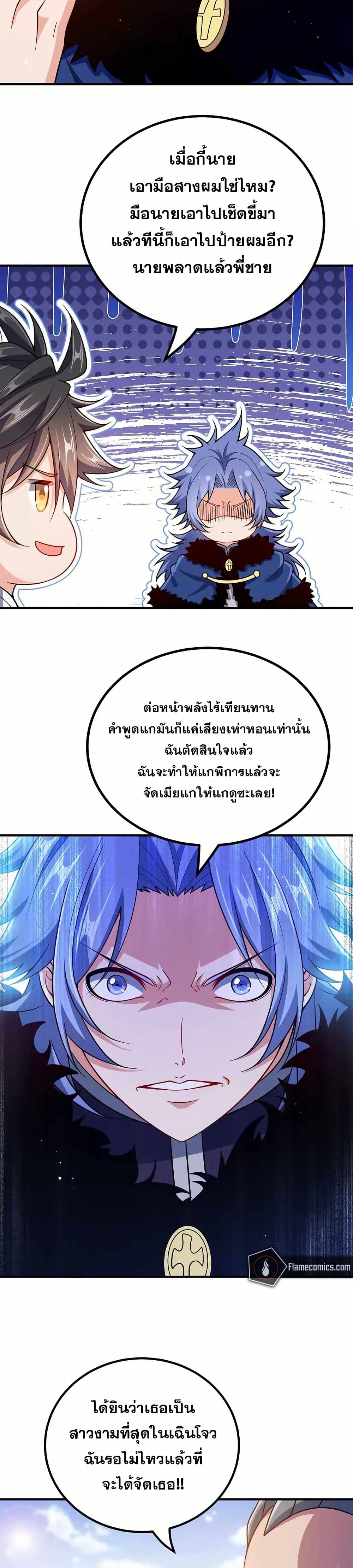 0007