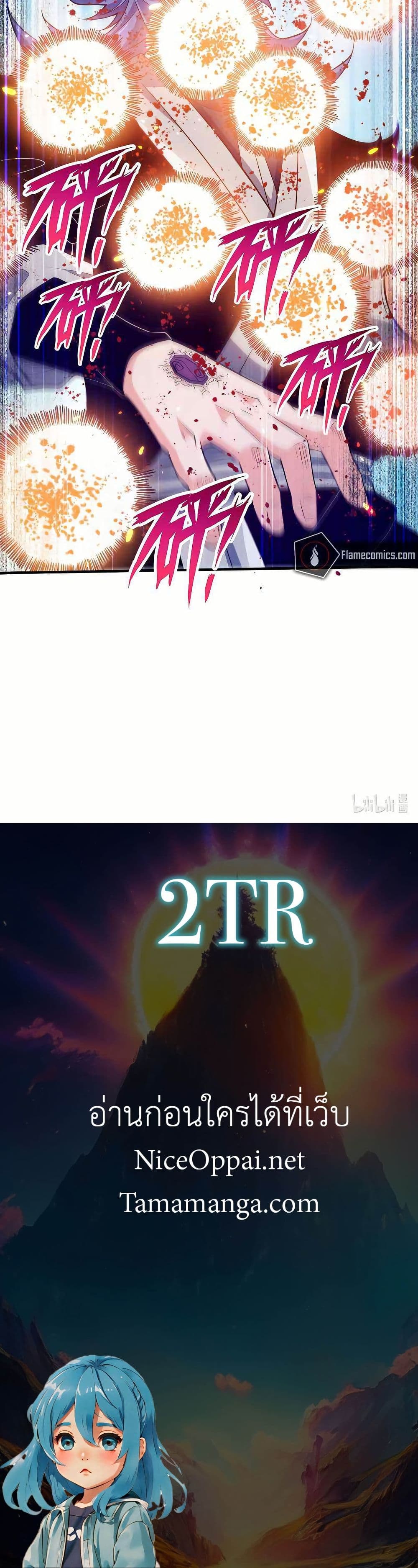 0020