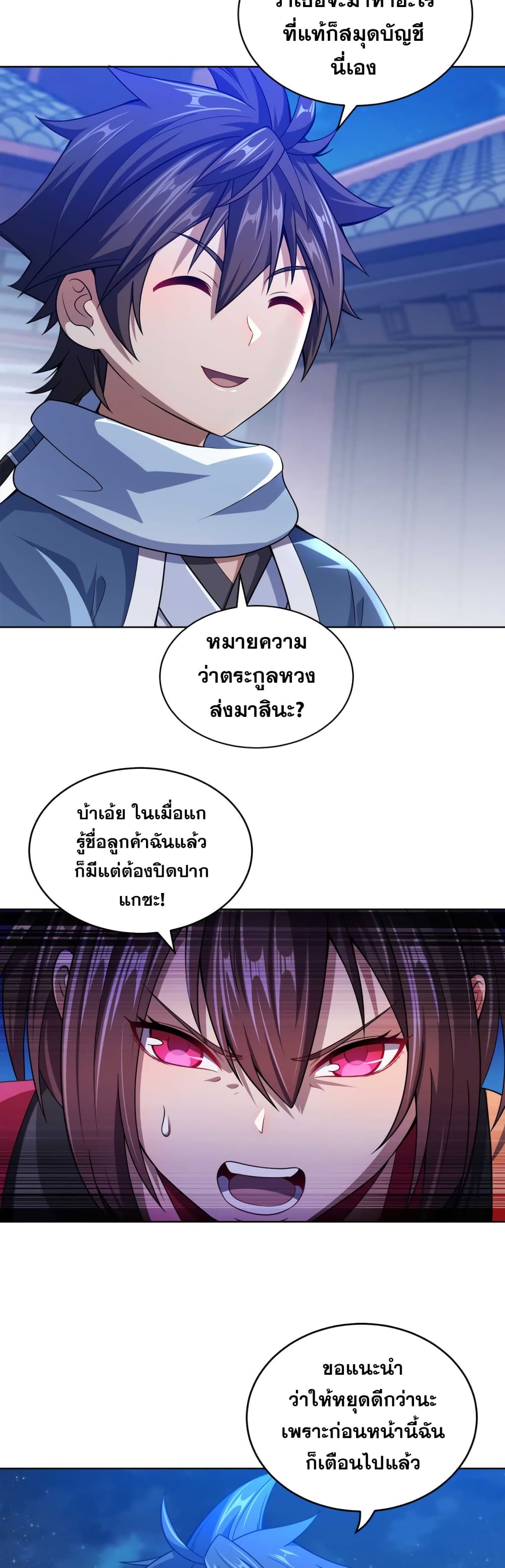 0021