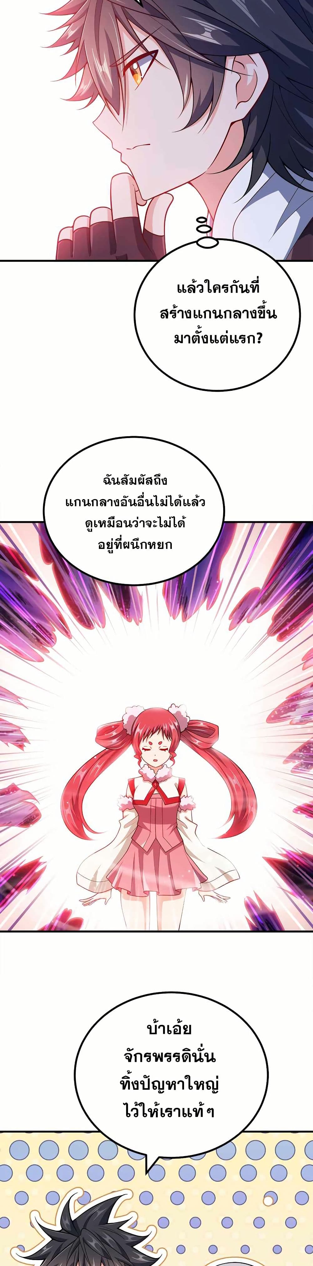 0006