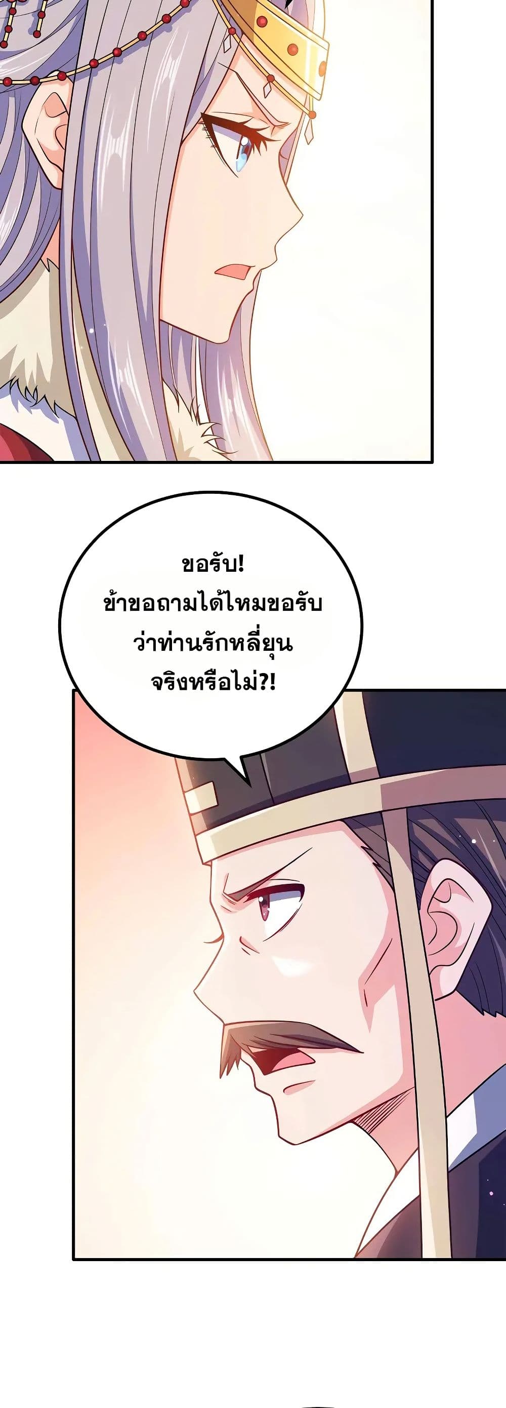 0003