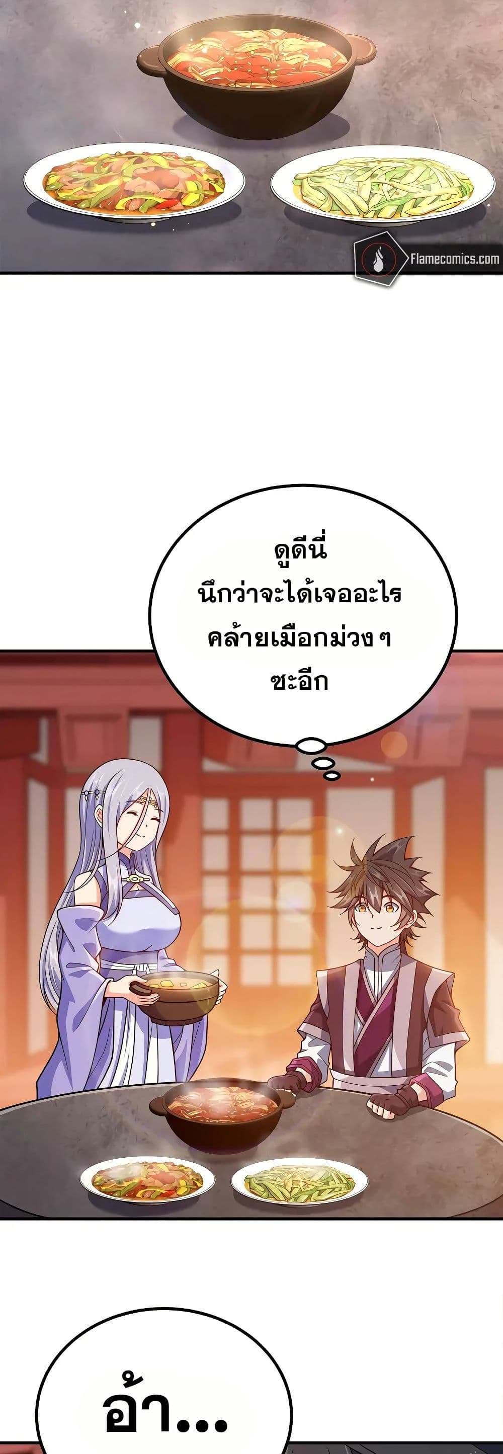 0003