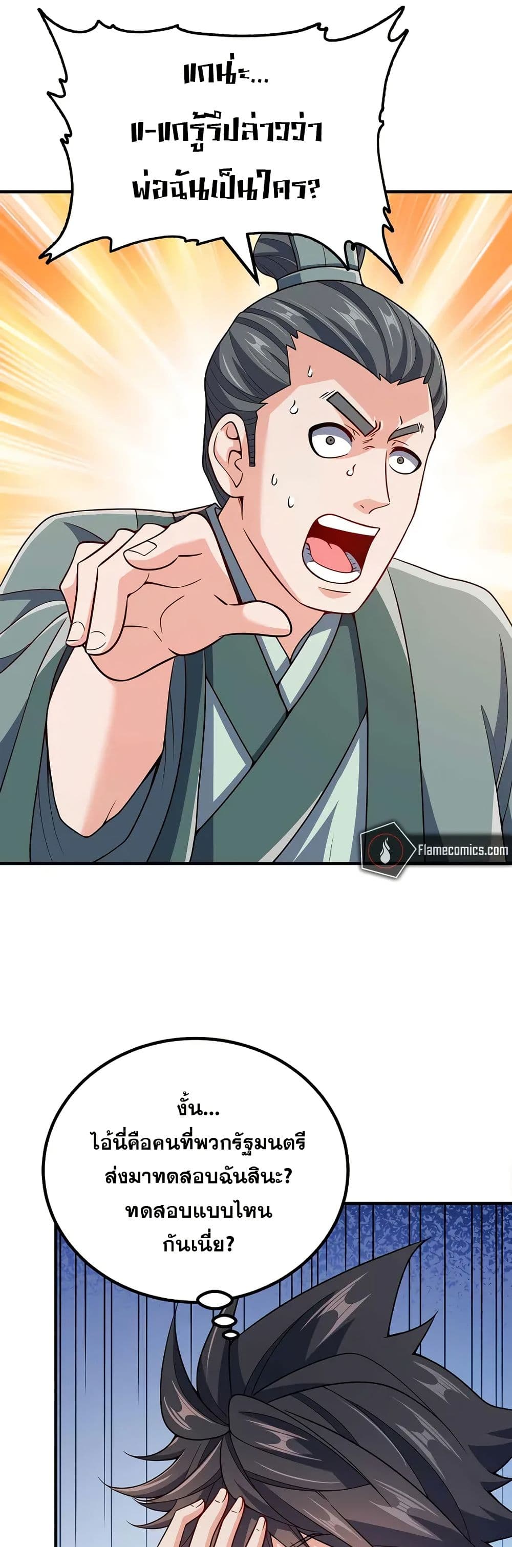0003