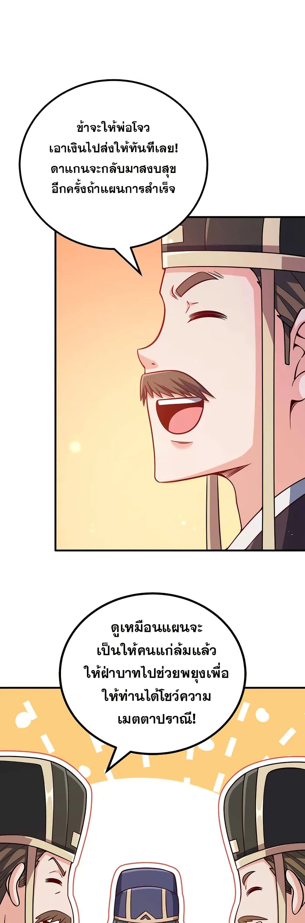 0013