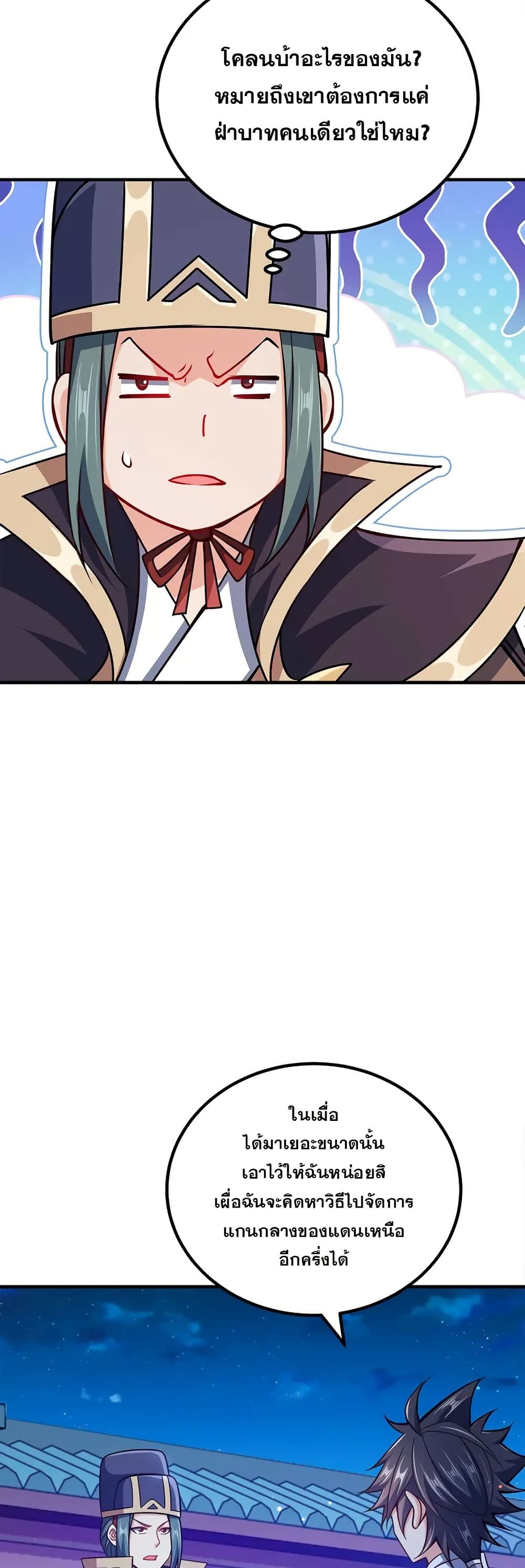 0008