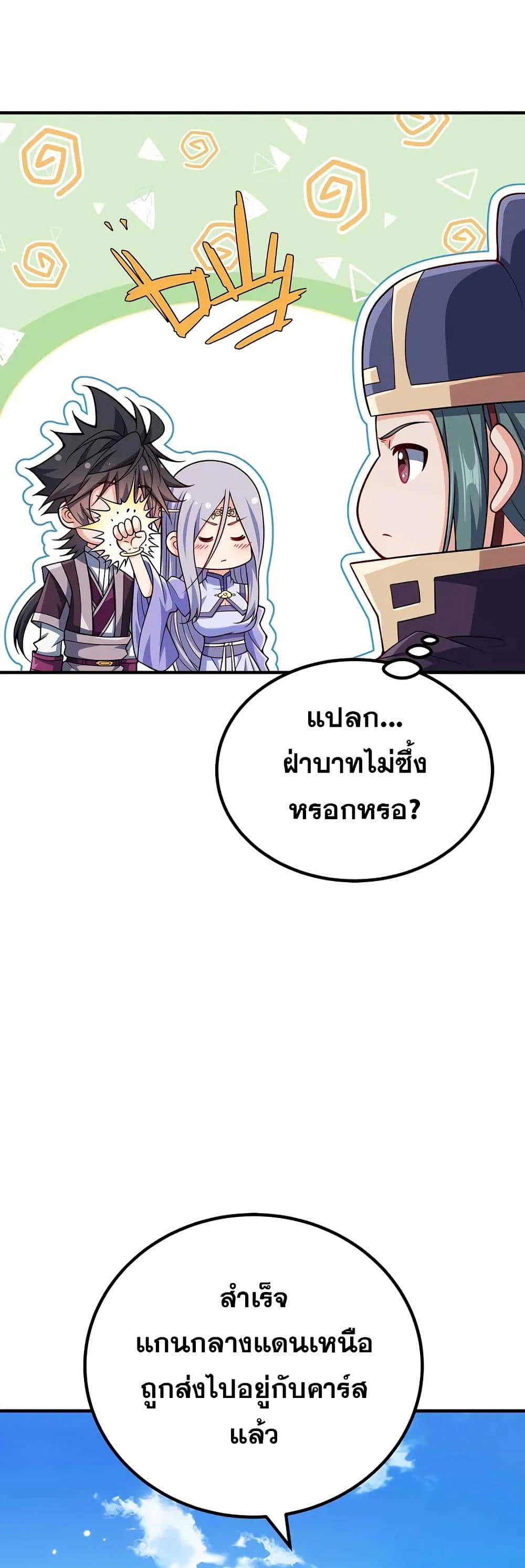 0023