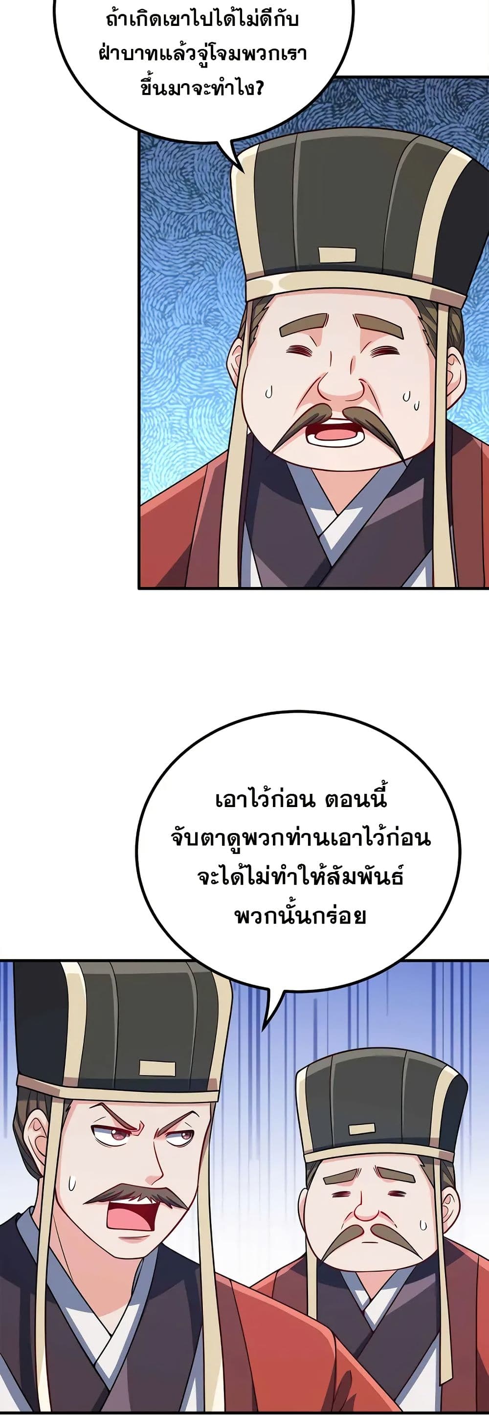 0003