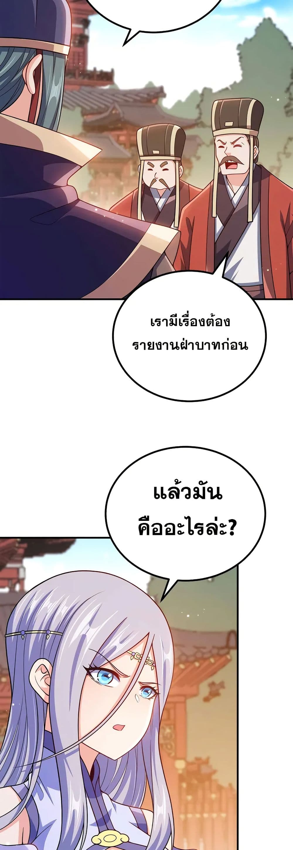 0007