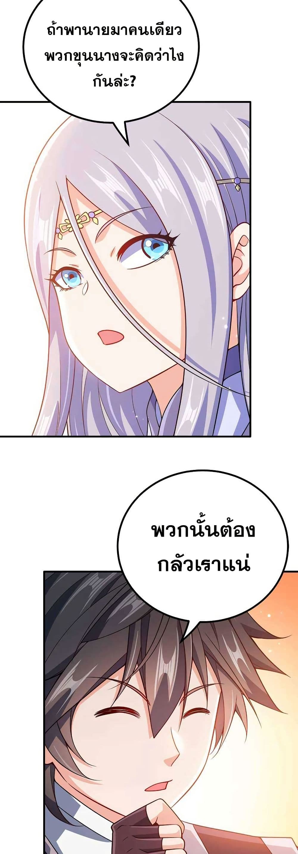 0003