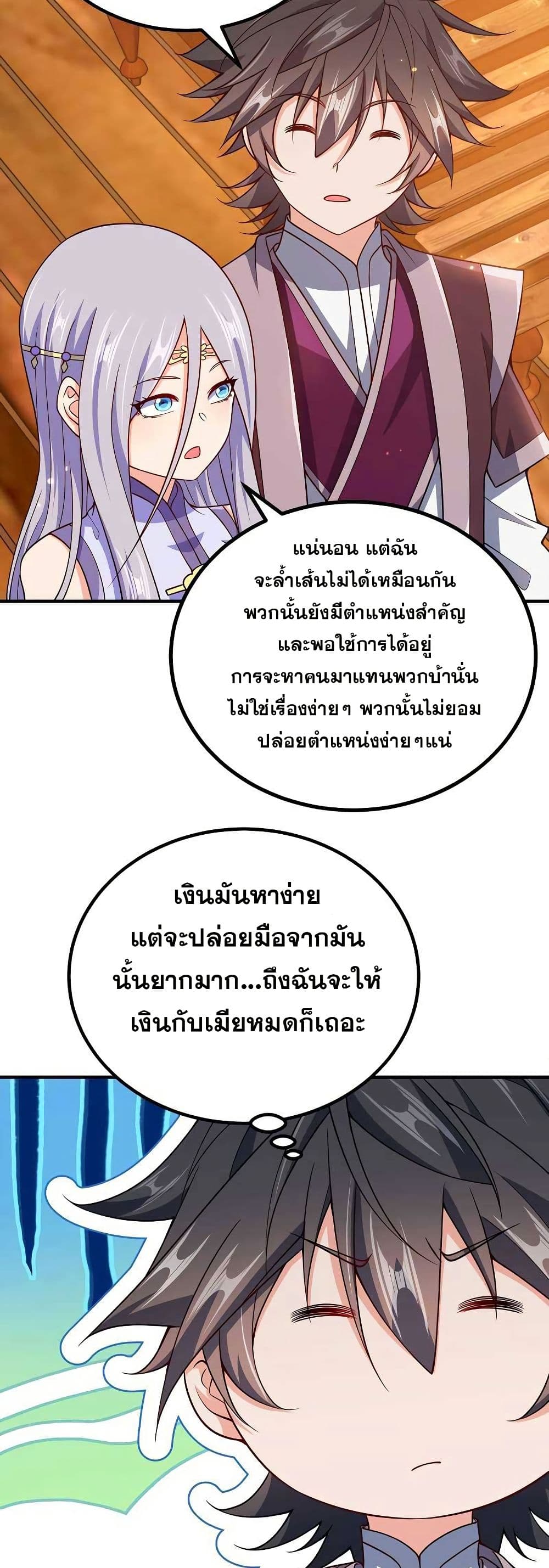 0007