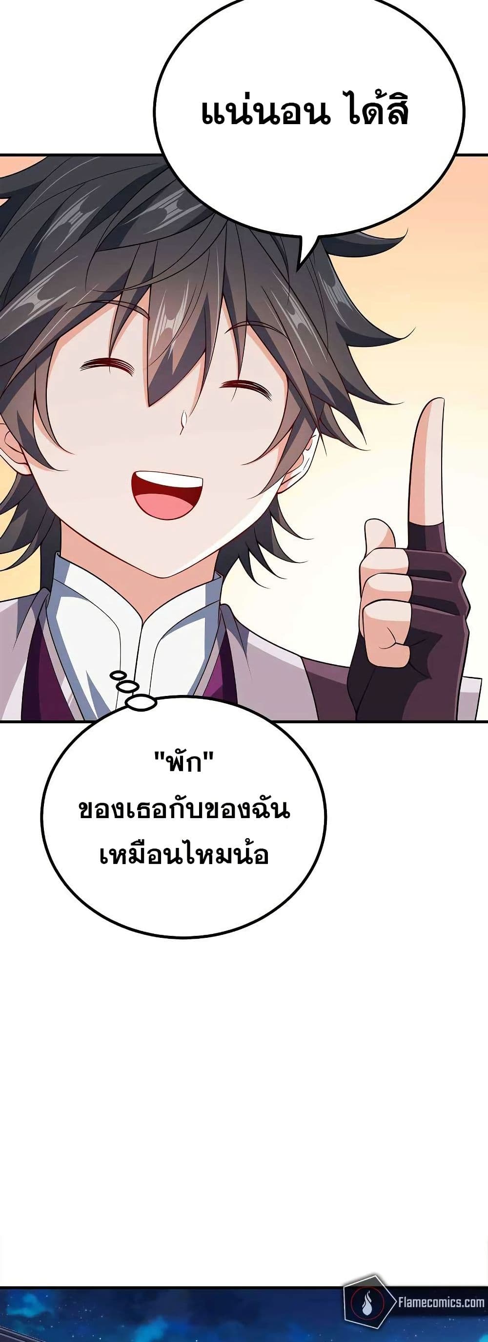 0003