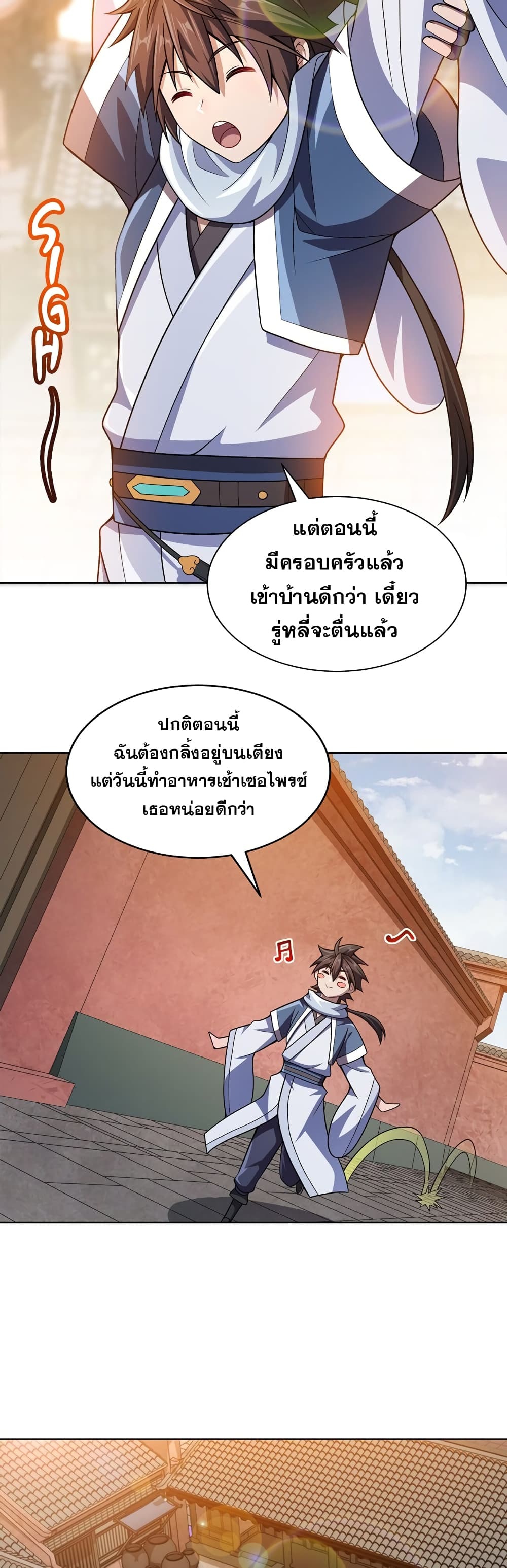 0014