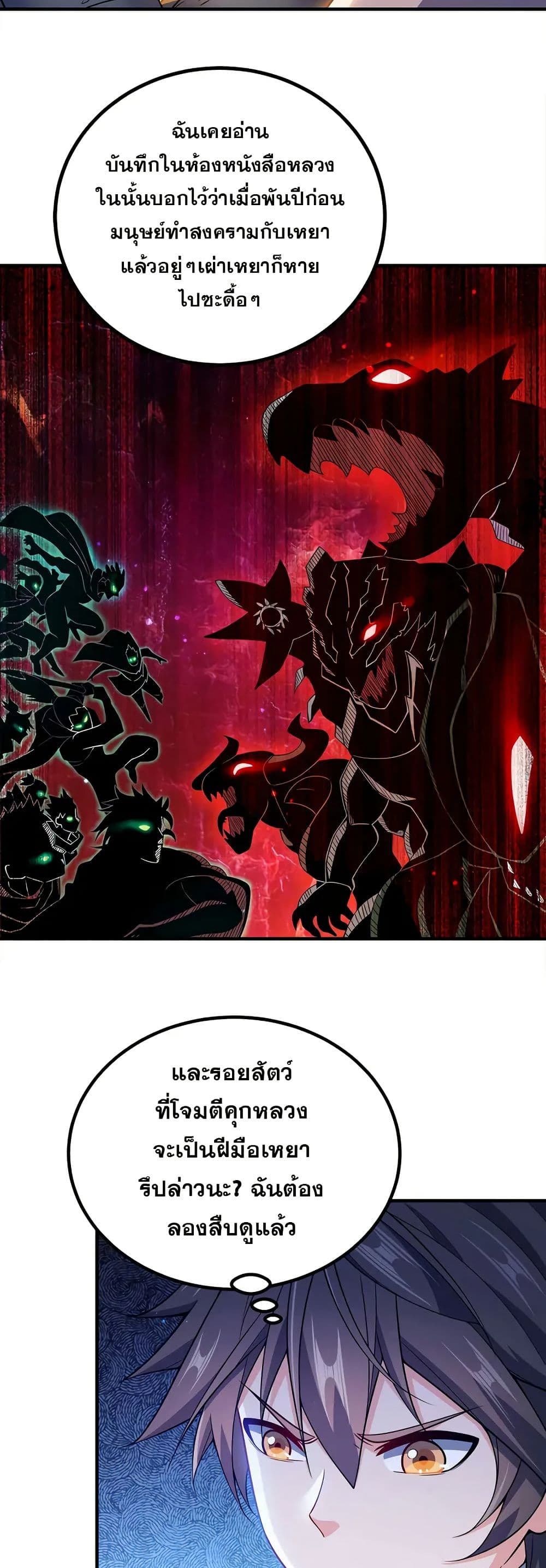 0002