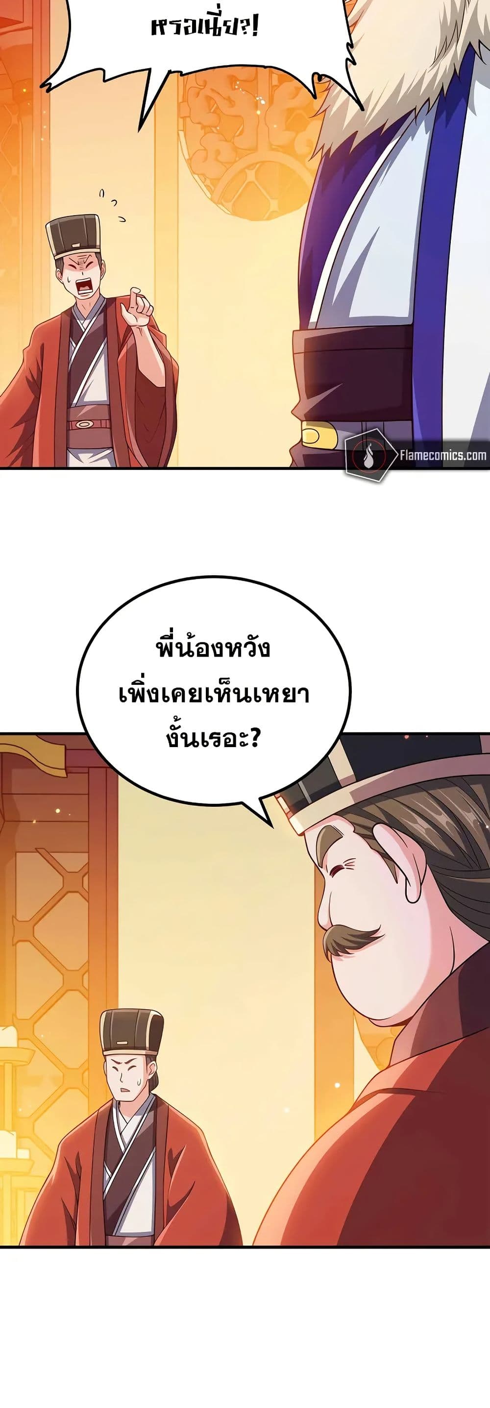 0004