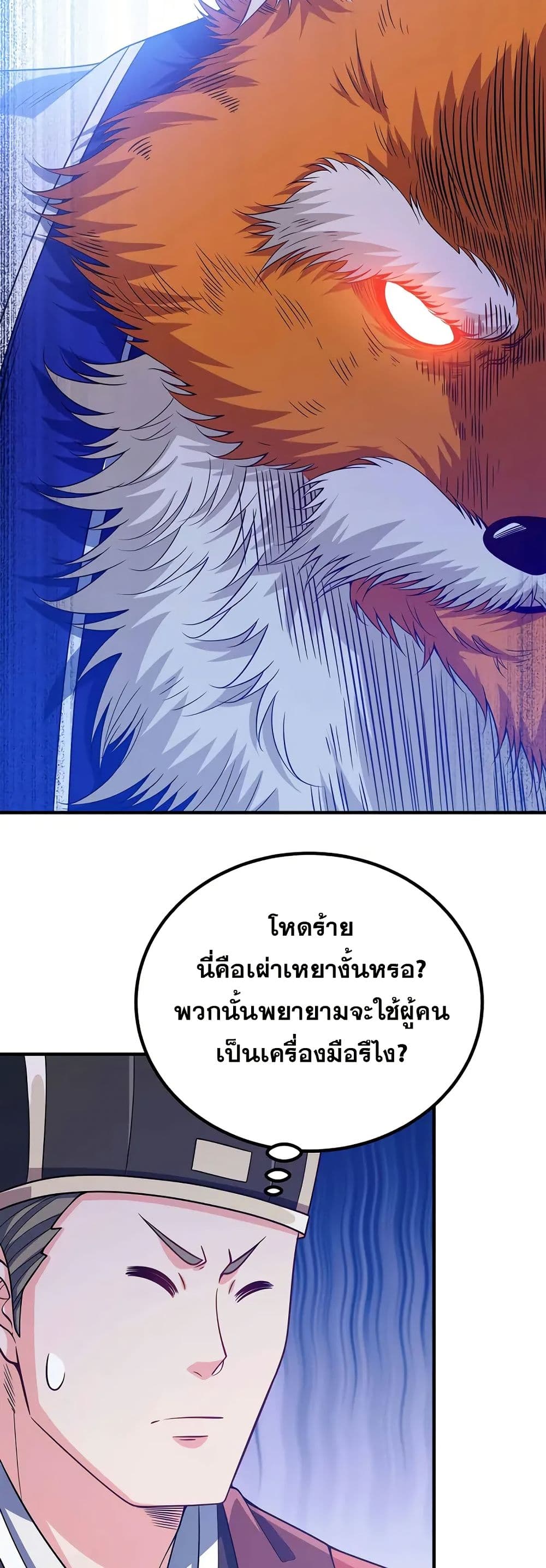0013