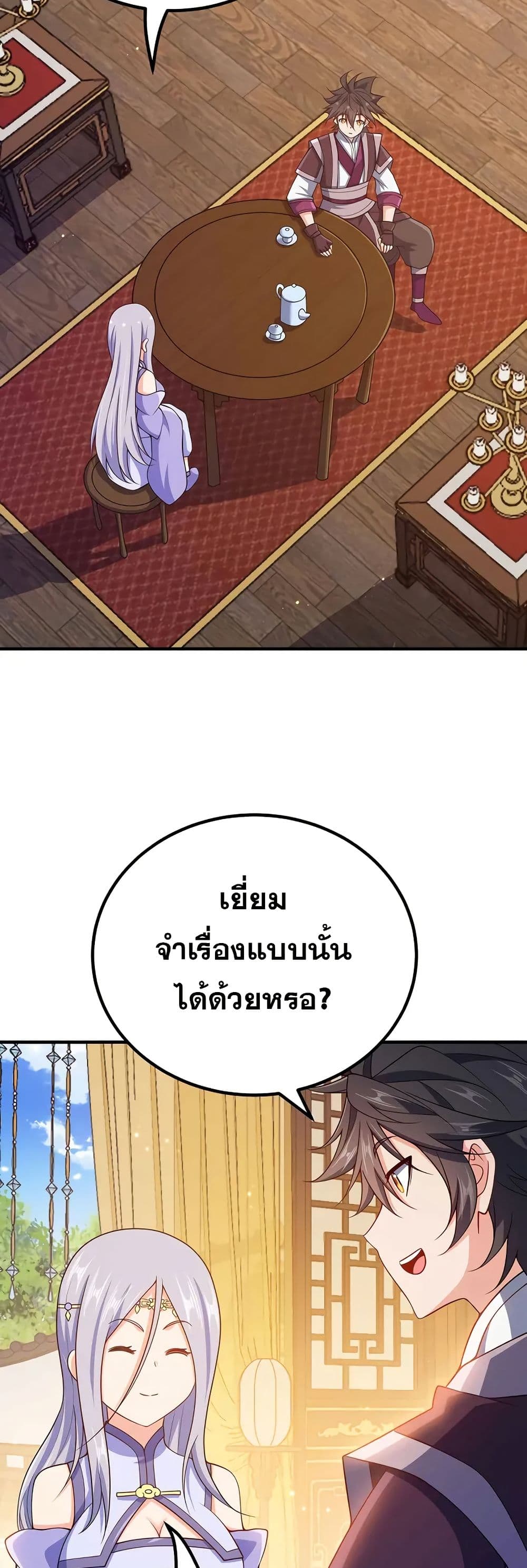 0002