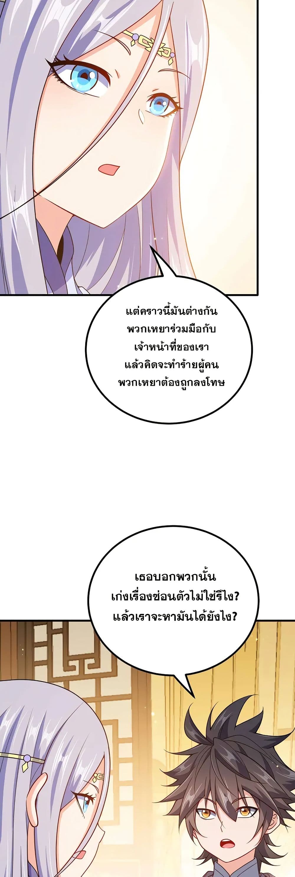 0007
