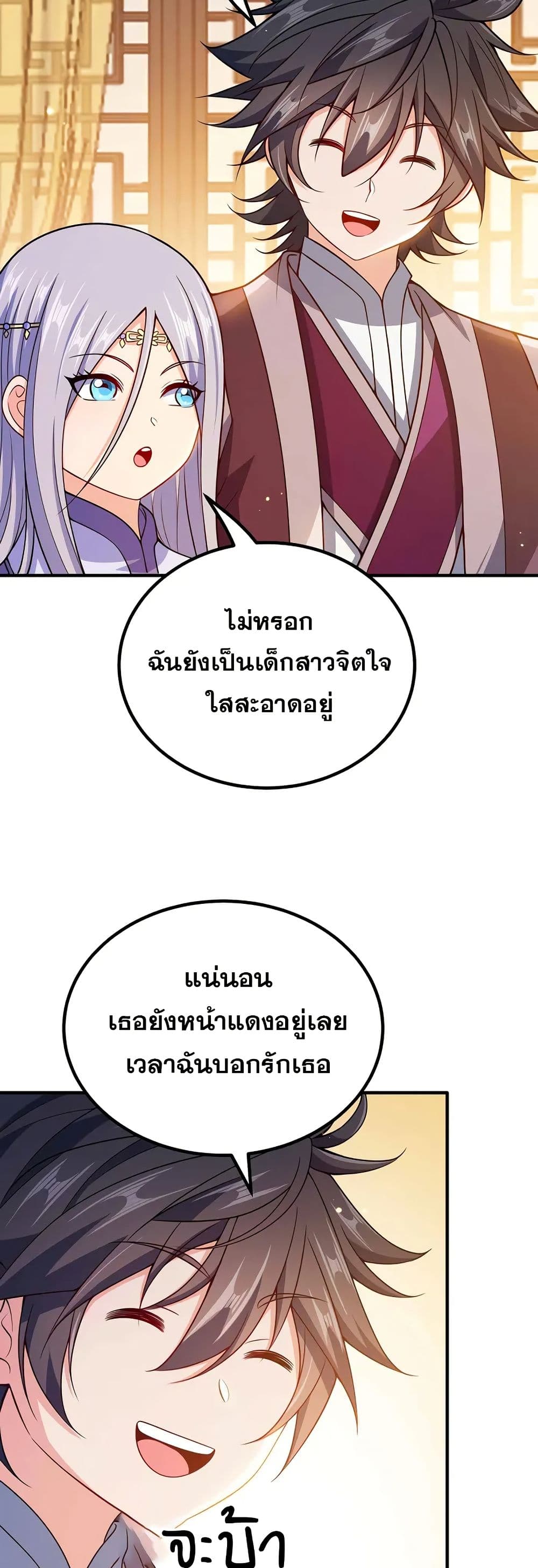 0003