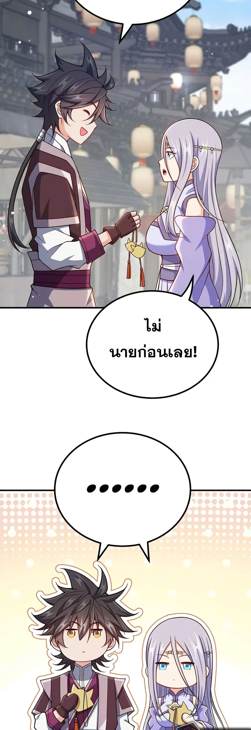 0023