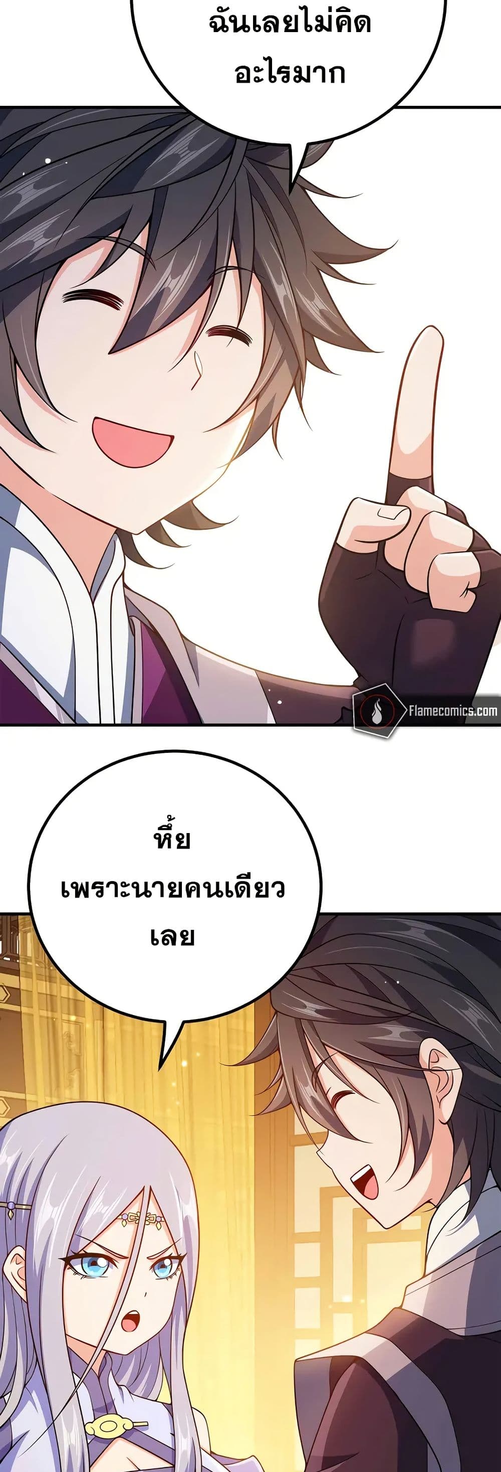 0003