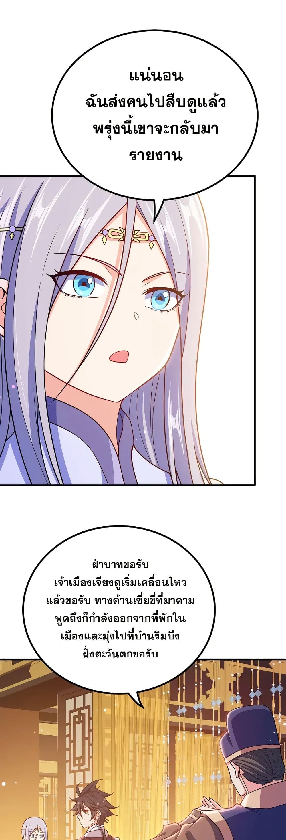 0006