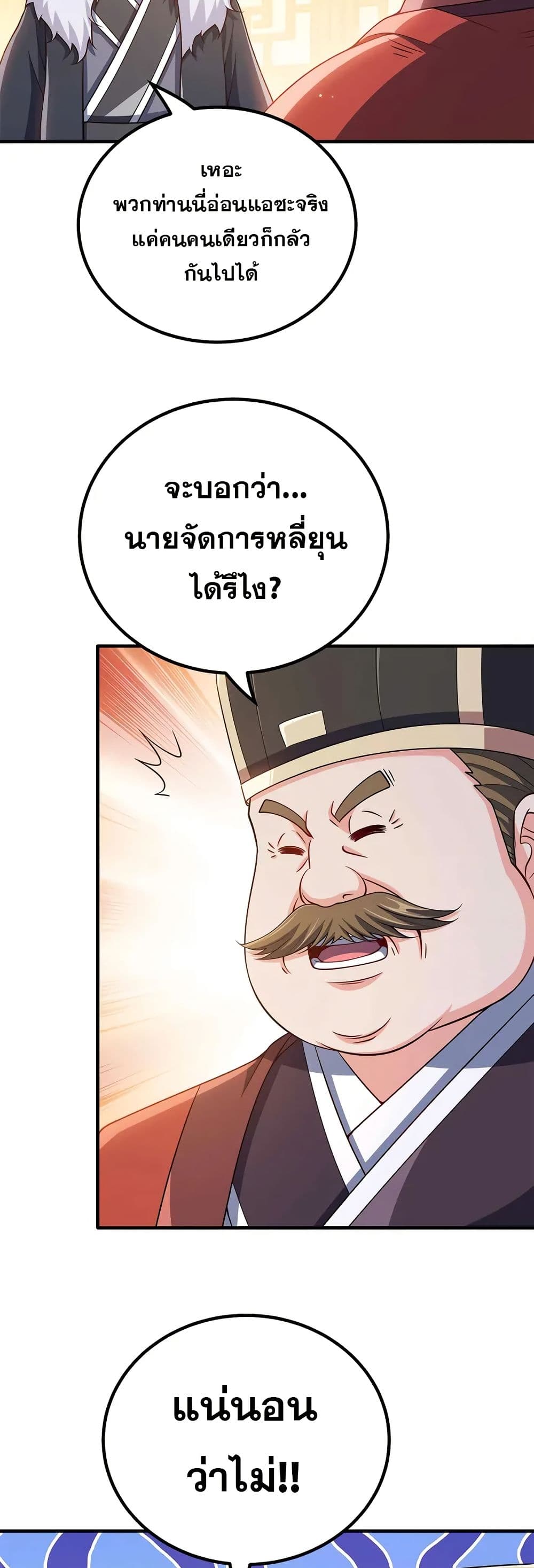 0014