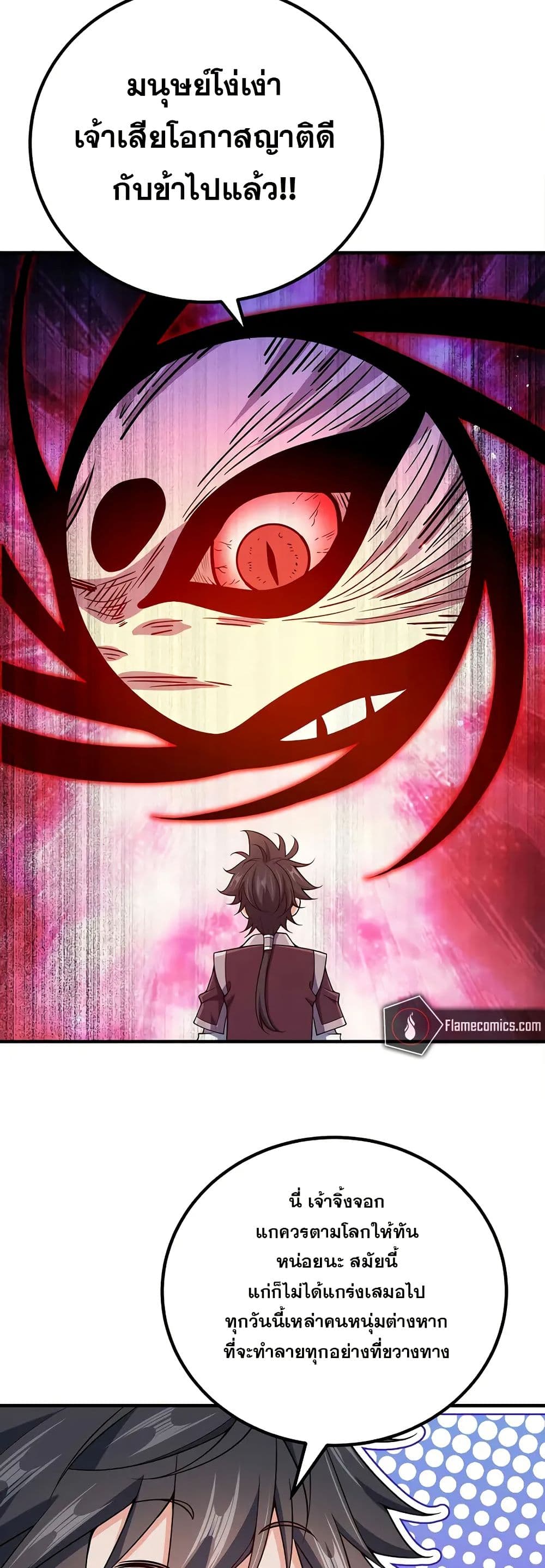 0002